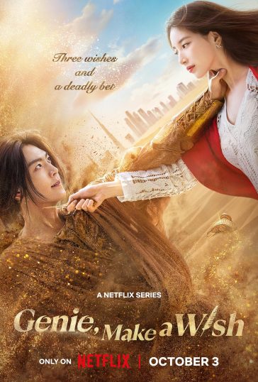 Genie, Make a Wish